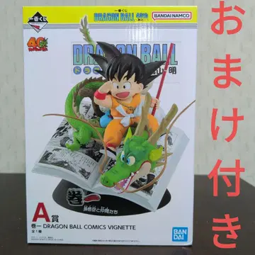 제일복권 DRAGON BALL 피규어 A상 덤 포함 드래곤볼