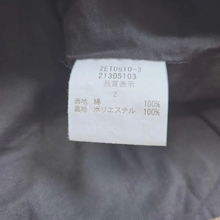 9번째 상품 이미지