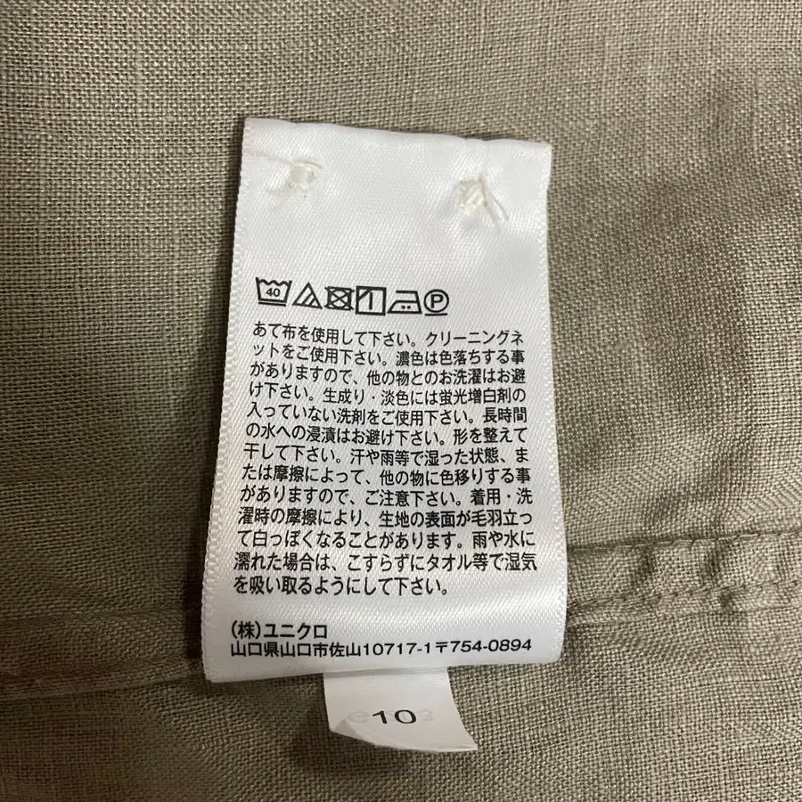 10번째 상품 이미지