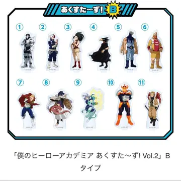 나의 히어로 아카데미아 아크릴 스탠드! Vol.2B 아크릴 스탠드 7개