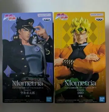 죠죠의 기묘한 모험 Mometria 쿠죠 죠타로 DIO 2세트