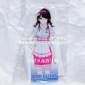 카제노 토오리 아크릴 스탠드 바이투데이 레스토랑 4주년 미개봉