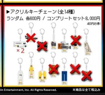 백 투 더 퓨처 아크릴 키체인