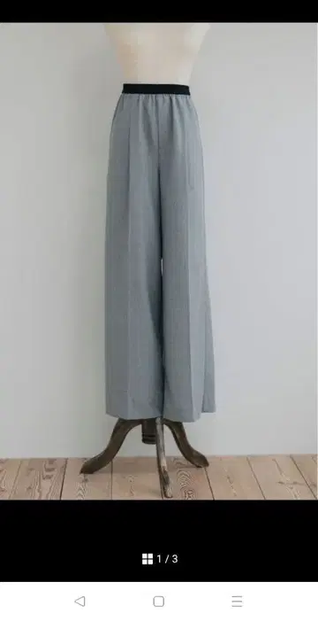 완판!! 협의 가능!! pois 이지 와이드 팬츠 그레이 M 사이즈