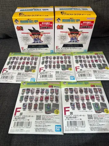 제일복권 드래곤볼 40th F상 E상 정리