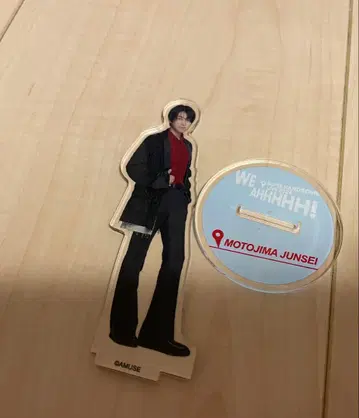 모토지마 스미마사 핸섬 2024 아크릴 스탠드