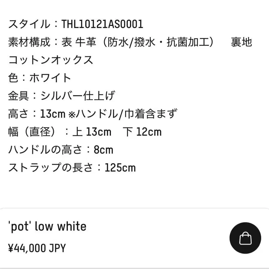 12번째 상품 이미지