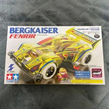 TAMIYA 베르크카이저 펜리르 화이트