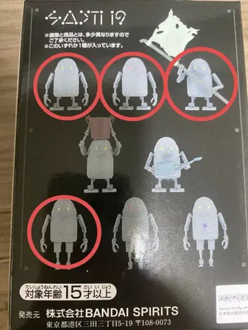 제일복권 니어 오토마타 인류에게 영광을 I상 기계 생명체 컬렉션 피규어