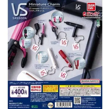 전 5종 컴프 VS sassoon (비달사순) 미니어처 참