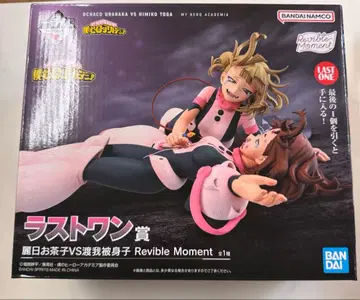 라스트 원상 나의 히어로 아카데미아 피규어 세트