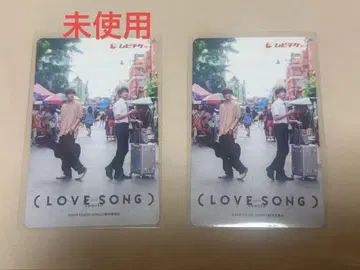 [ 미사용 2매 ] 영화 LOVE SONG 무카이 코지 무비티켓