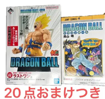 드래곤볼 제일복권 B상 라스트 원상 하위상 20개 덤 포함