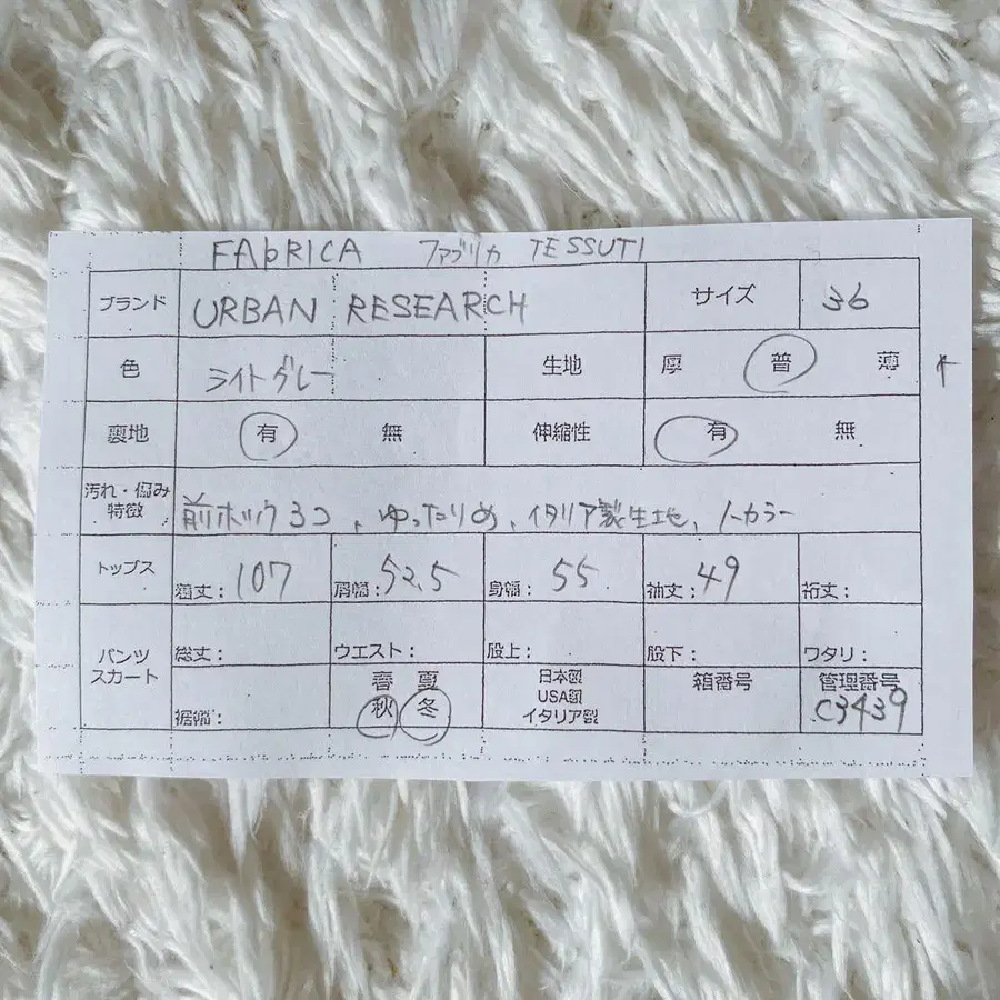 11번째 상품 이미지