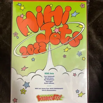 HiHi Jets Arena Tour 2023 BOOOOOST!! DVD