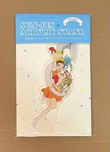울려라! 유포니움 카토 하자키 아크릴 스탠드