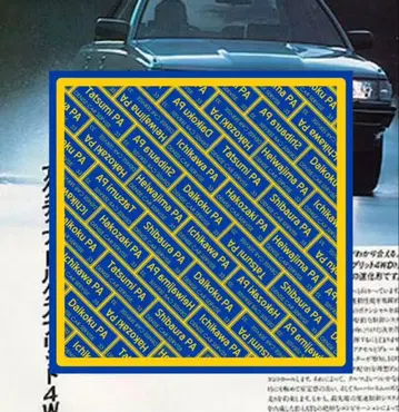 MIN-NANO x DEN-ISE SBQ Bandana