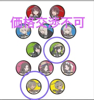 걸즈밴드클라이 5주차 입장객 특전 걸클 총집편 미니 캔뱃지 2개