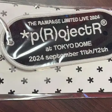 란페 회장 한정판 와펜 키링