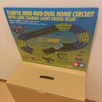 미니 사륜구동 홈 서킷