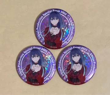 최애의 아이 쿠로카와 아카네 캔뱃지