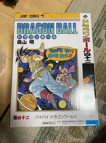 드래곤볼 제일복권 제42권 피규어 B상