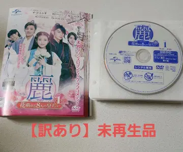 [ 하자품 ] 레이 렌탈 DVD 전권 세트