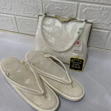 화이트 비즈 조리 와 백 세트