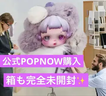 SKULLPANDA RattyBear 베어 완전 미개봉