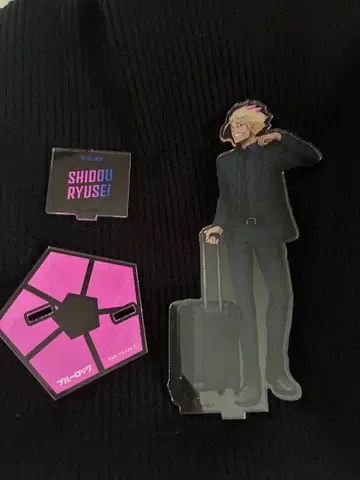 시도 류세이 아크릴 스탠드