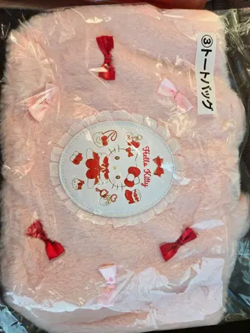 산리오 sanrio 헬로키티 행운 복권 행운 복권 토트백