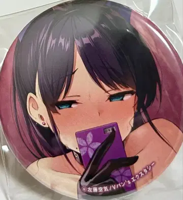 사토 공기 온리 샵 캔뱃지 컬렉션 멜론북스