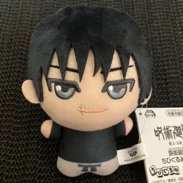 후시구로 토우지 SD 인형 vol.4 주술회전 봉제 인형 마스코트