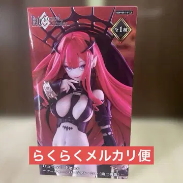 Fate Grand Order 아처/바반 시 제2재림