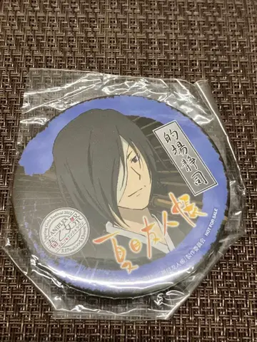 나츠메 우인장 마토바 세이지 봄 처녀 축제 난자타운 캔뱃지 ANPLEX