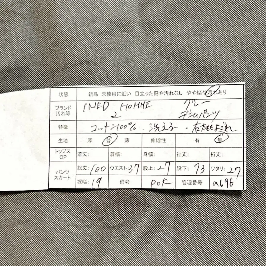 9번째 상품 이미지