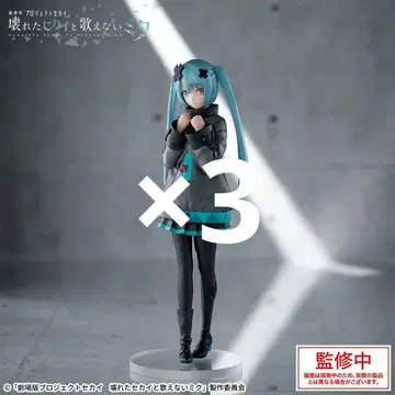 하츠네 미쿠 Luminasta 피규어 3개 세트