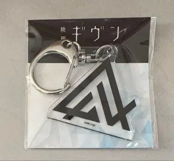 기븐 바다로 기븐 로고 참