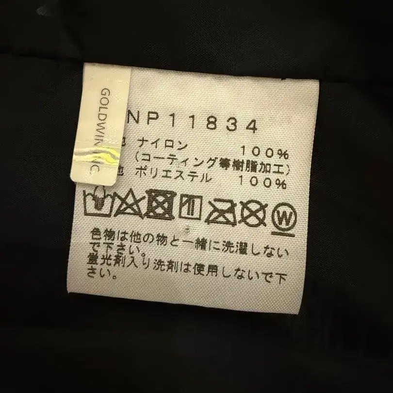 8번째 상품 이미지