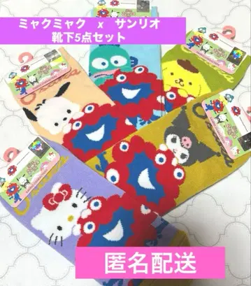 오사카 만박 EXPO 미야쿠미야쿠 산리오 양말