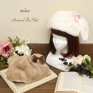 리본 달린 애니멀 퍼 햇 Amavel