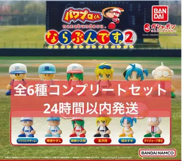 eBASEBALL 파워풀 프로야구 파워풀 군 나란히 2 컴플리트 세트