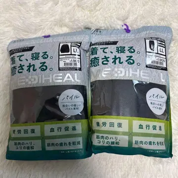 [상하의 세트] 워크맨 메디힐 새상품 차콜 LL 리커버리 의류