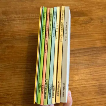 2025 여행 업무 취급 관리자 연수 교본 전 10권