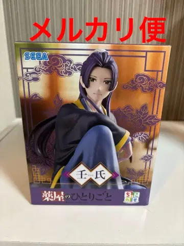 약사의 혼잣말 쵸코노세 프리미엄 피규어 임시