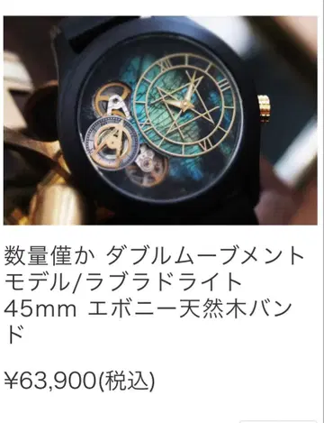 단종 9월 도착 NOZ 래브라도 라이트 손목시계