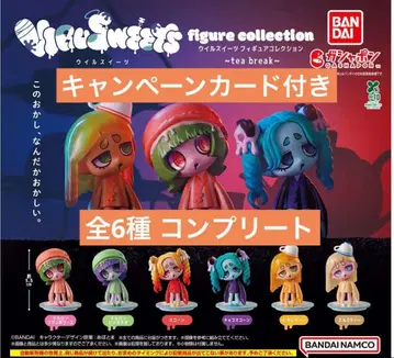 VIRUSWEETS 우일스위츠 피규어 컬렉션 티 브레이크