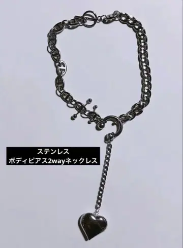 목걸이 바디피어싱 2way 목걸이