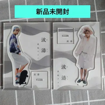 초특급 타카마츠 아로하 파도 아크릴 스탠드 2종 세트 [미개봉 새상품]