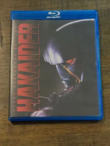 인조인간 하카이다 Blu-ray import